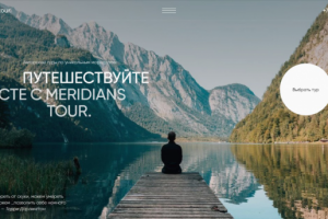 Сайт для элитного ТУРКЛУБА