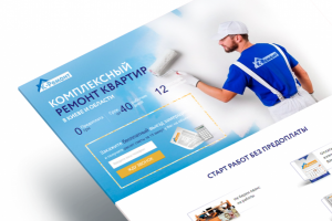 Лендинг для студии ремонта