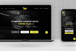 Создание сайта для хоккейного проекта Arena Play