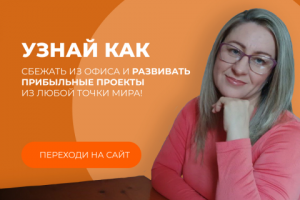 Баннеры для соц. сетей (Photoshop)