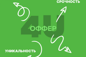 Баннер для сайта