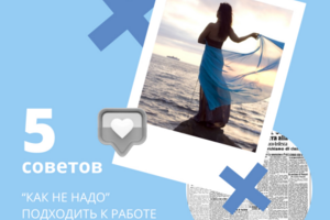 Баннер для соц. сетей
