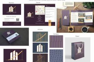 Строительная компания!!!