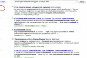 Продвижение интернет-магазина в топ 3 по НЧ