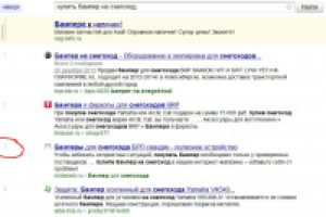 Продвижение интернет-магазина в топ 3