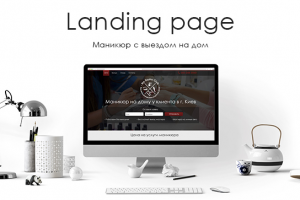 Дизайн для сайта "Маникюр на дому"