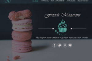 Сайт-визитка