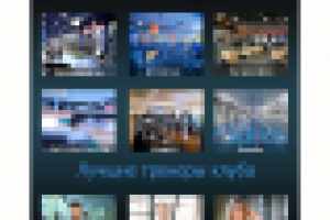 Landing Page - Фитнес-клуб