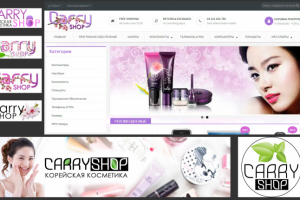 Сайт косметики