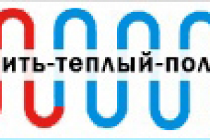 Сайт тёплый-пол