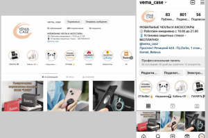 Мобильные чехлы и аксессуары