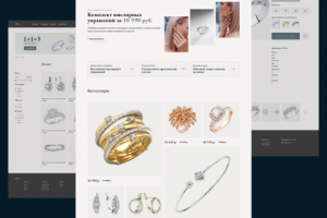 Интернет магазин ювелирных украшений