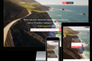 Работа 4066051