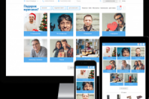 Работа 4066047