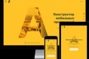 Работа 4066032