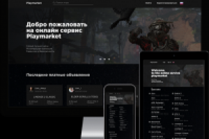 Работа 4066094