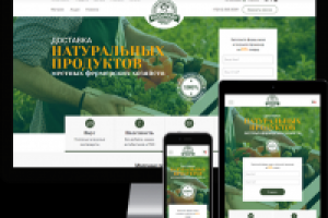 Работа 4066102