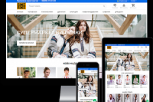 Работа 4066099