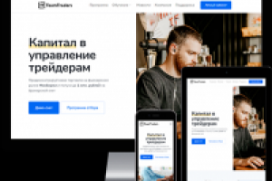 Работа 4066133