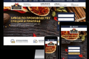 Работа 4066132