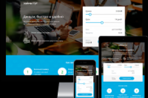 Работа 4066126