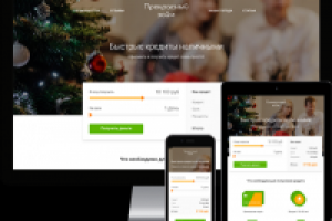 Работа 4066119