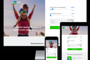 Работа 4066118