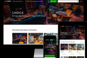 Работа 4066116