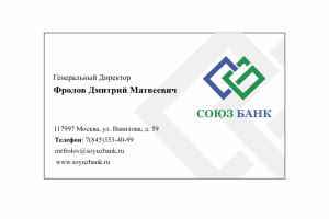 Логотип банка