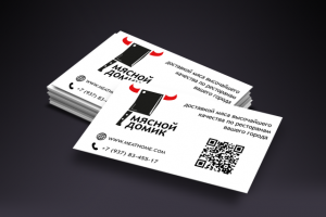 Визитка для магазина мяса