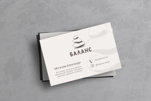 Визитка костоправа