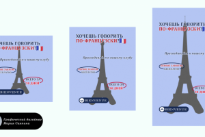 Рекламные креативы (примеры)