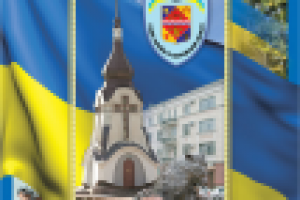 Подарочный пакет