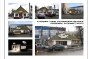 оперативная полиграфия