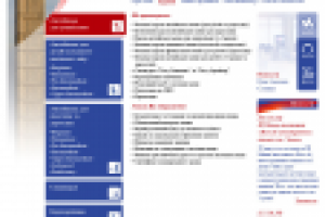 Сайт школы английского языка