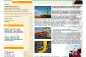 Сайт компании занимающейся ремонтом буровых