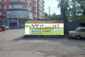 Баннерный указатель