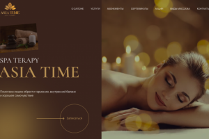 Сайт для Спа-салона