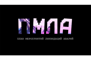 Заставка для видео, ютуб-канала