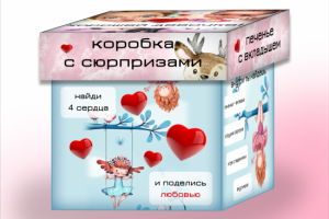 Дизайн коробки с печеньями