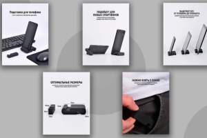 Подставка для телефона