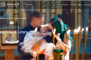Сайт фотографа