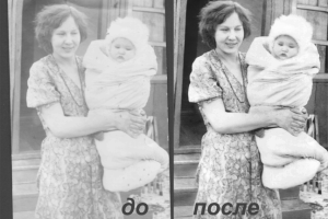 Реставрация старых фотографий