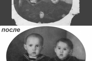 Реставрация старых фотографий
