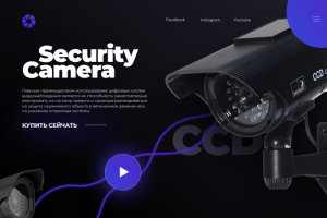 Security Camera