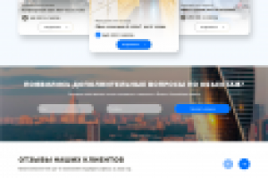 Аренда помещений в Moscow sity