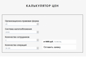 Модуль "Калькулятор"