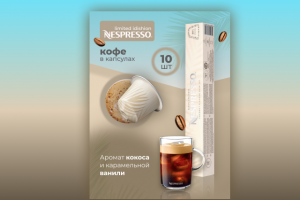 Инфографика 2