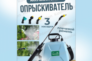 Инфографика 1