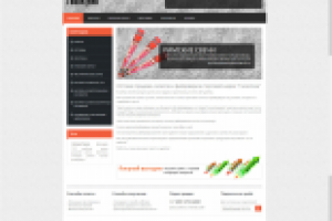 Русские-салюты.рф